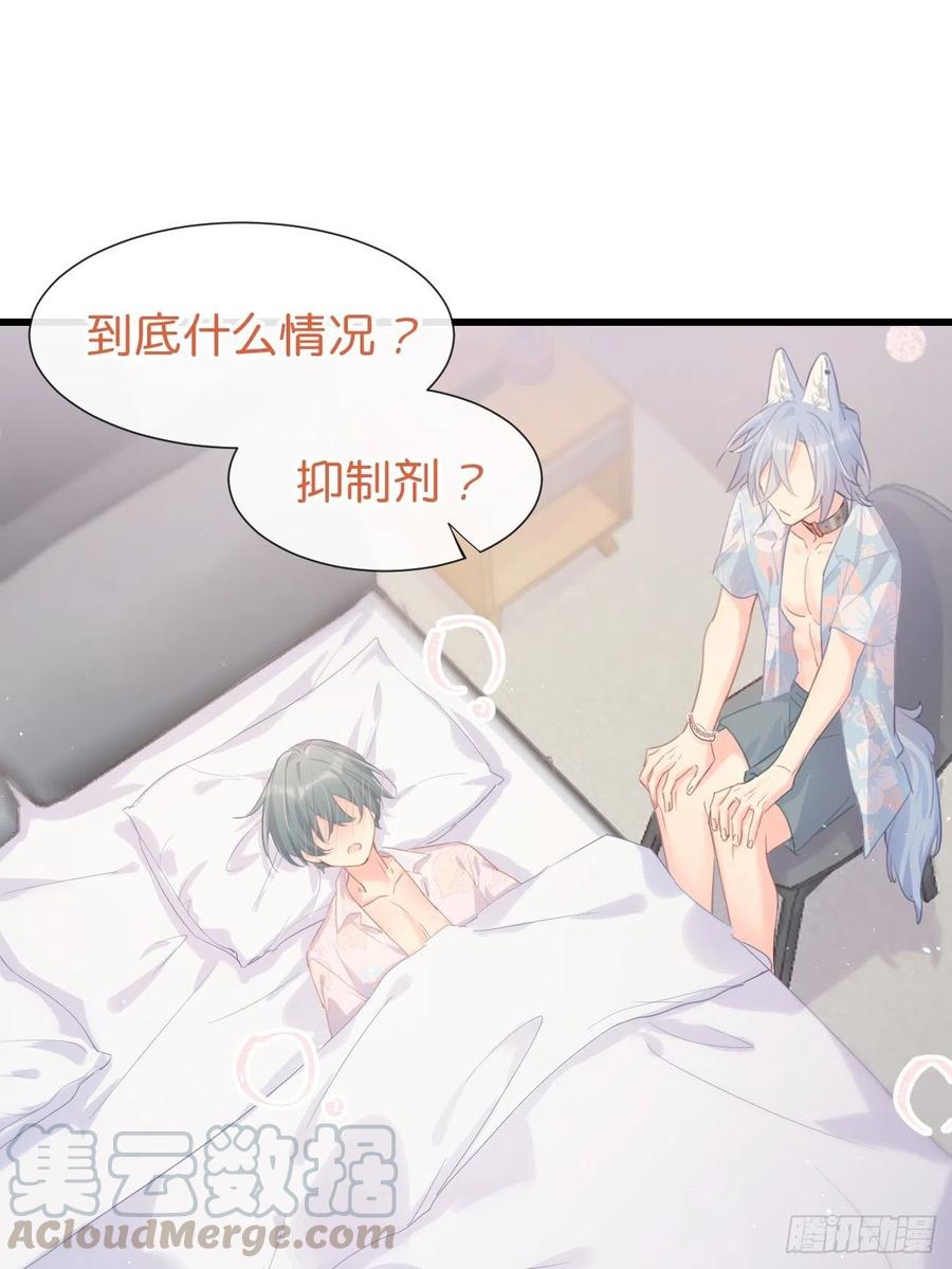 ◆25上◆百分百-巧克力于犬是禁止事项-林炭炭×假年糕（第15张）