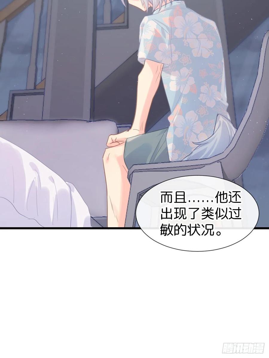◆25上◆百分百-巧克力于犬是禁止事项-林炭炭×假年糕（第18张）