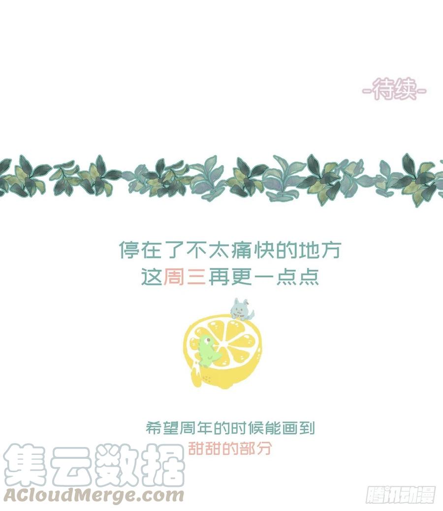 ◆25上◆百分百-巧克力于犬是禁止事项-林炭炭×假年糕（第31张）