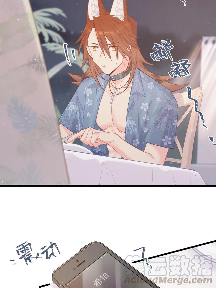 ◆25上◆百分百-巧克力于犬是禁止事项-林炭炭×假年糕（第3张）