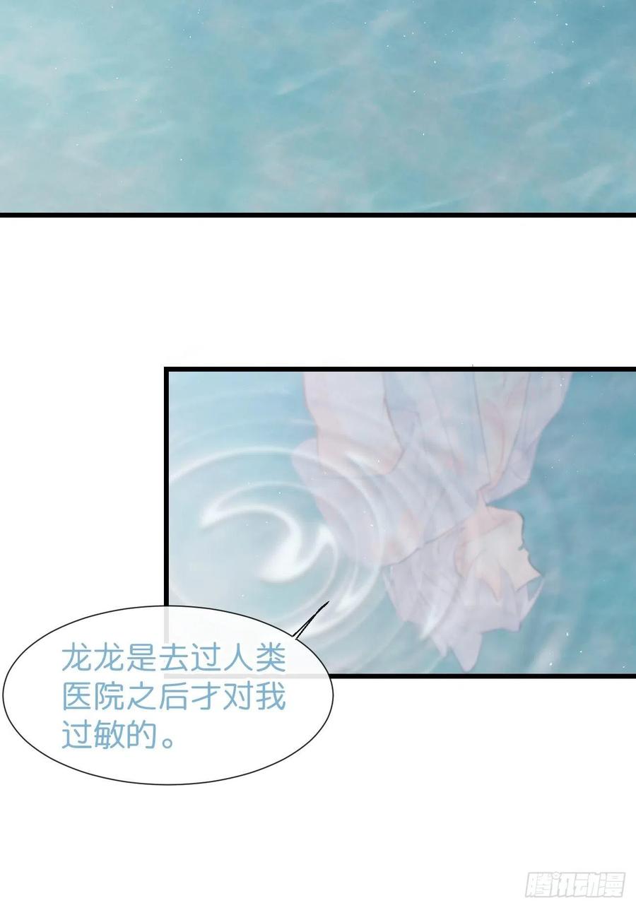 ◆26上◆后知后觉-巧克力于犬是禁止事项-林炭炭×假年糕（第8张）