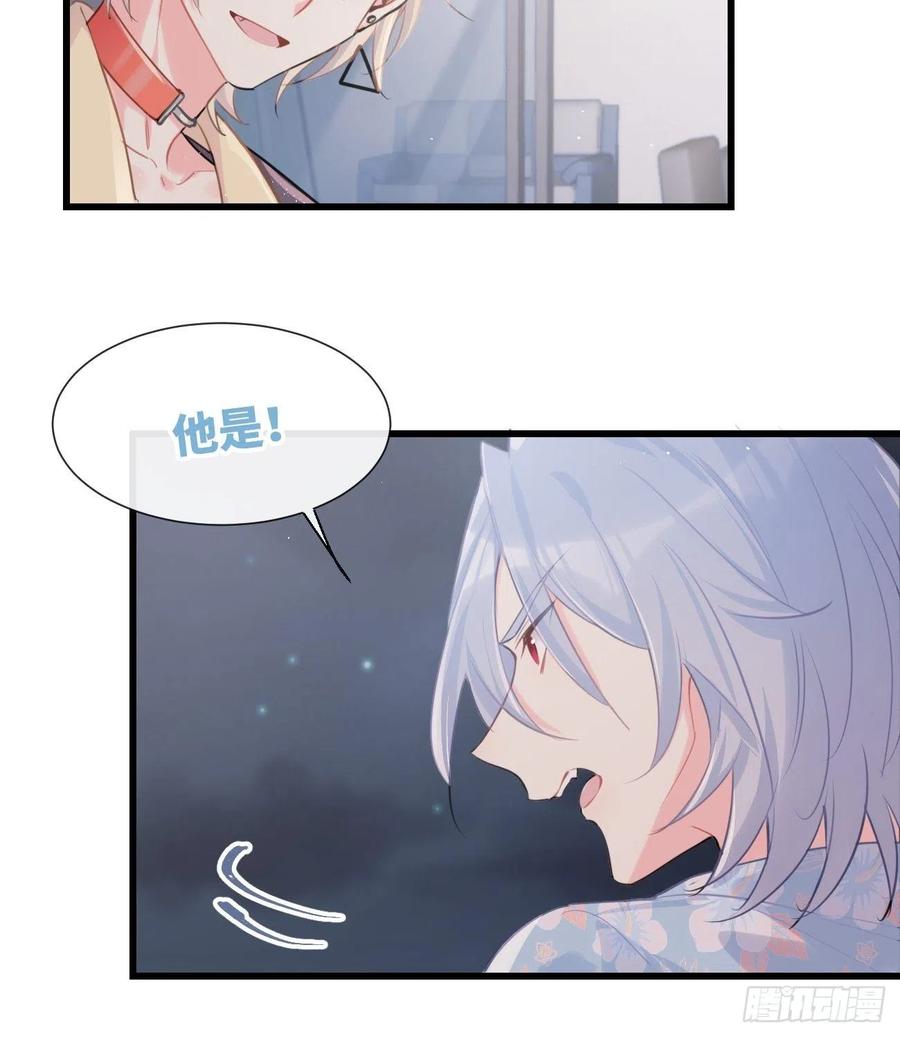 ◆26上◆后知后觉-巧克力于犬是禁止事项-林炭炭×假年糕（第6张）