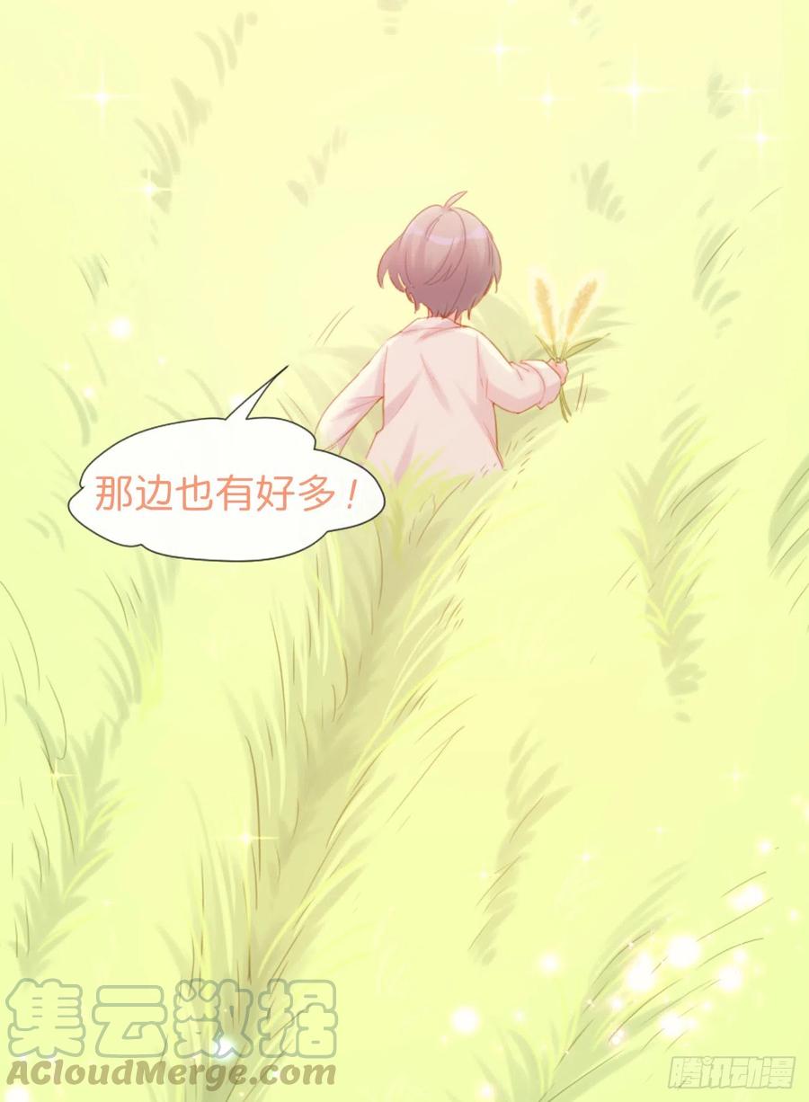 ◆03上◆不要胡闹！-巧克力于犬是禁止事项-林炭炭×假年糕（第5张）