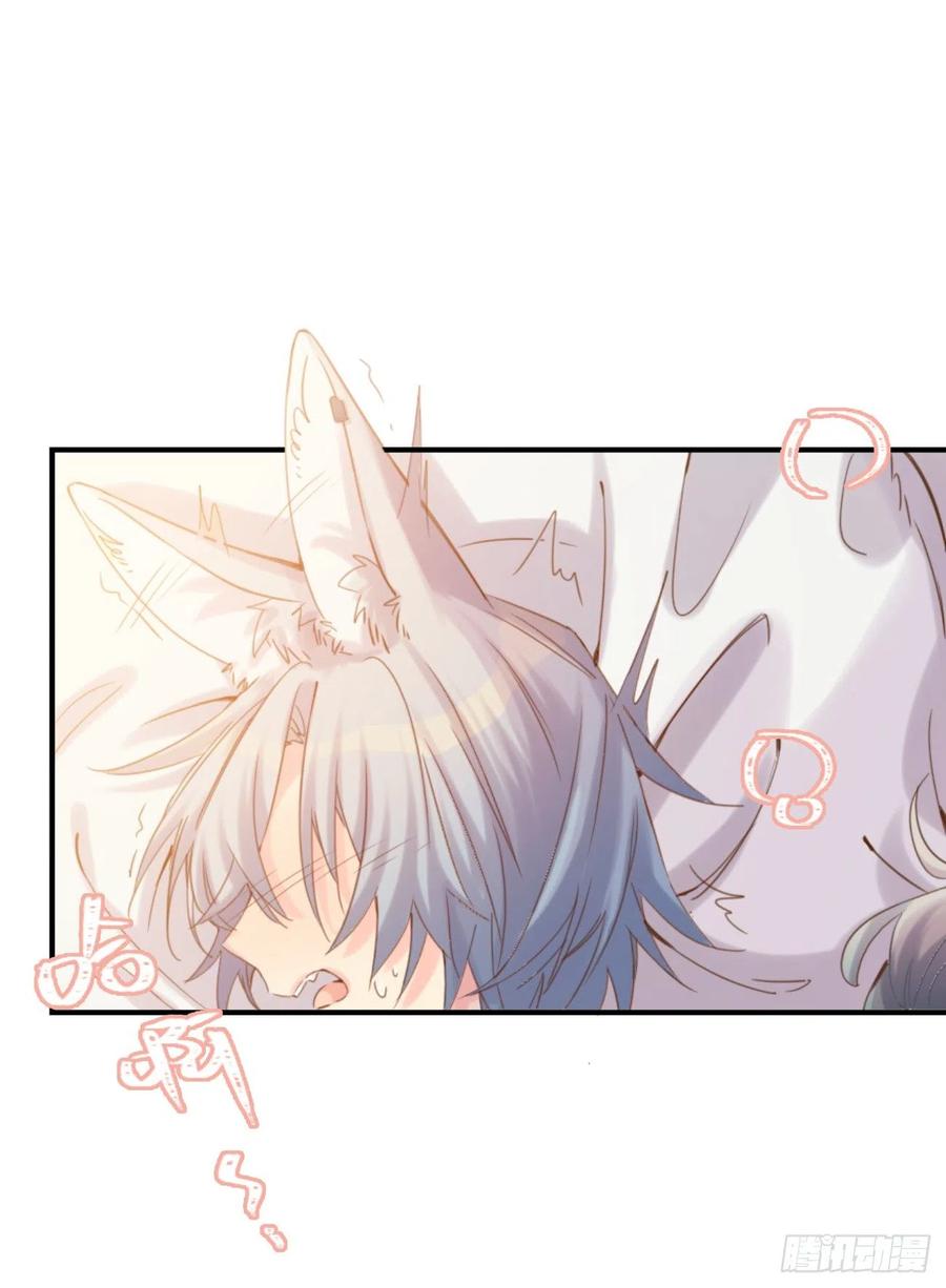 ◆03上◆不要胡闹！-巧克力于犬是禁止事项-林炭炭×假年糕（第14张）