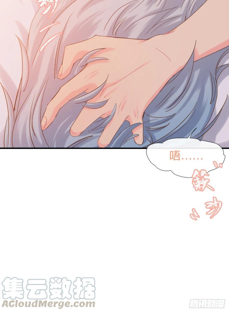 ◆03上◆不要胡闹！-巧克力于犬是禁止事项-林炭炭×假年糕（第13张）