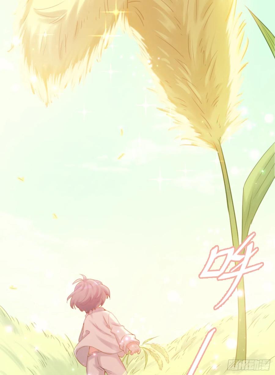 ◆03上◆不要胡闹！-巧克力于犬是禁止事项-林炭炭×假年糕（第8张）