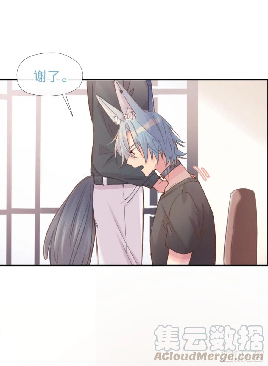 ◆03下◆啊！-巧克力于犬是禁止事项-林炭炭×假年糕（第5张）