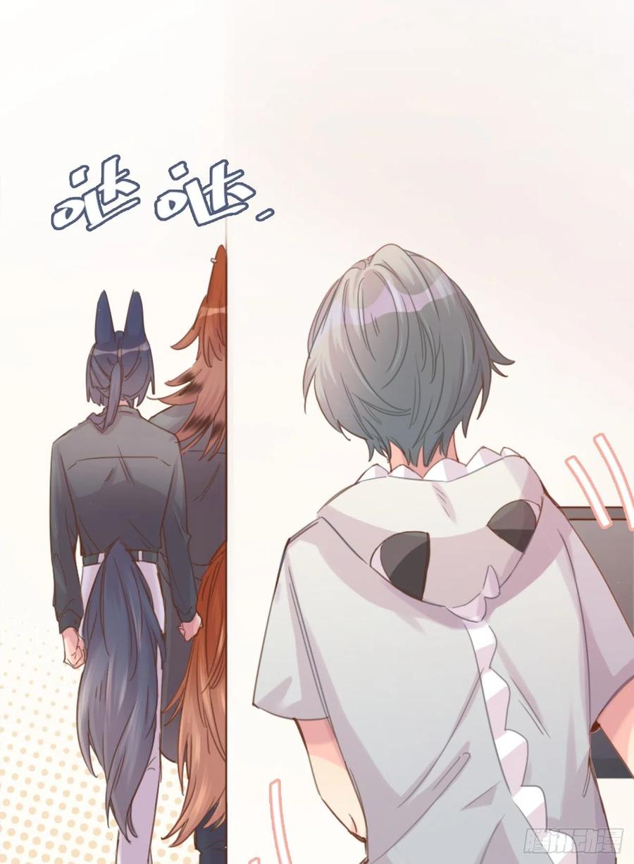 ◆03下◆啊！-巧克力于犬是禁止事项-林炭炭×假年糕（第6张）