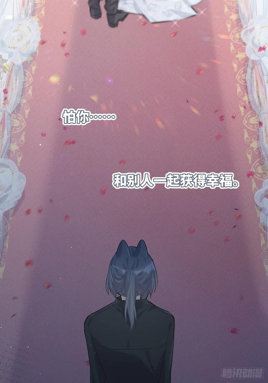 ◆32中◆心声-巧克力于犬是禁止事项-林炭炭×假年糕（第12张）
