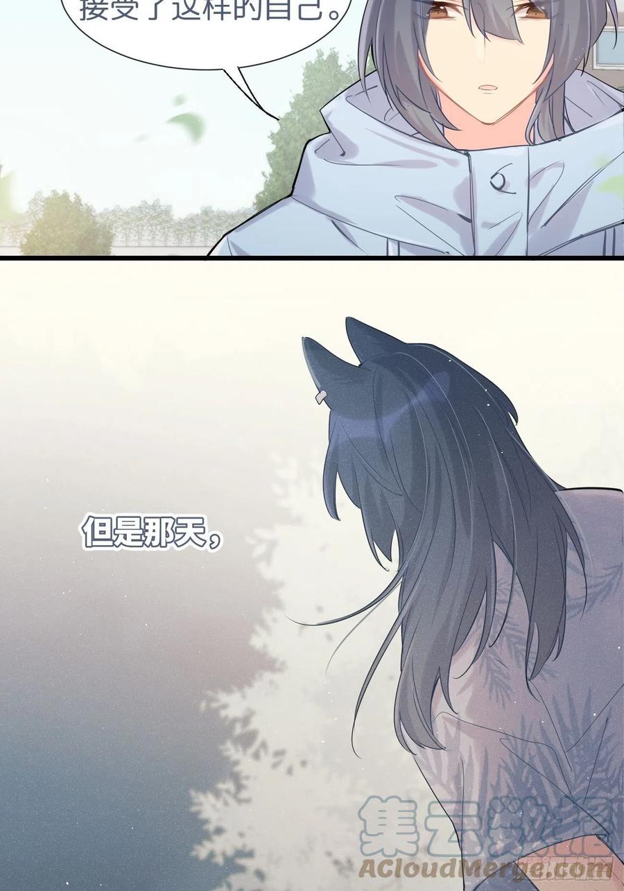 ◆32中◆心声-巧克力于犬是禁止事项-林炭炭×假年糕（第7张）