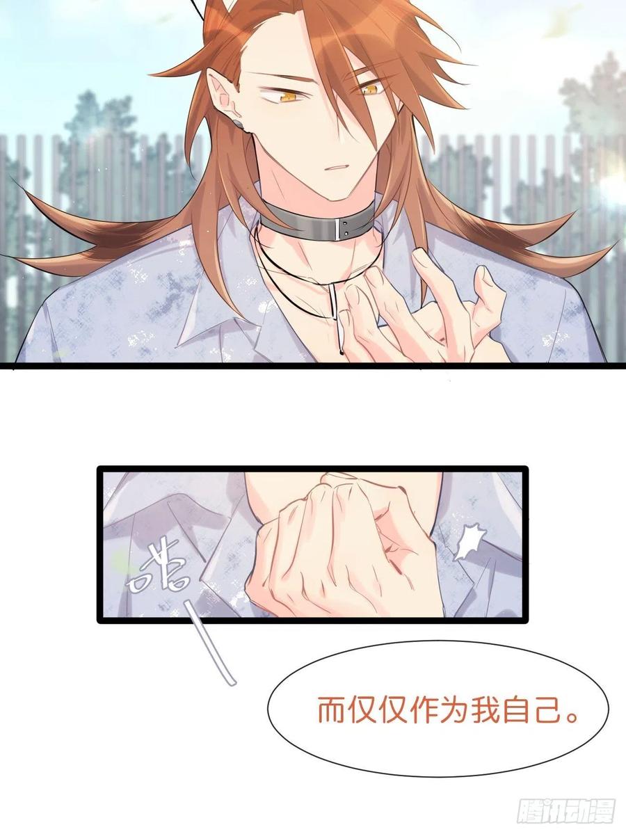 ◆32下◆笨蛋-巧克力于犬是禁止事项-林炭炭×假年糕（第14张）