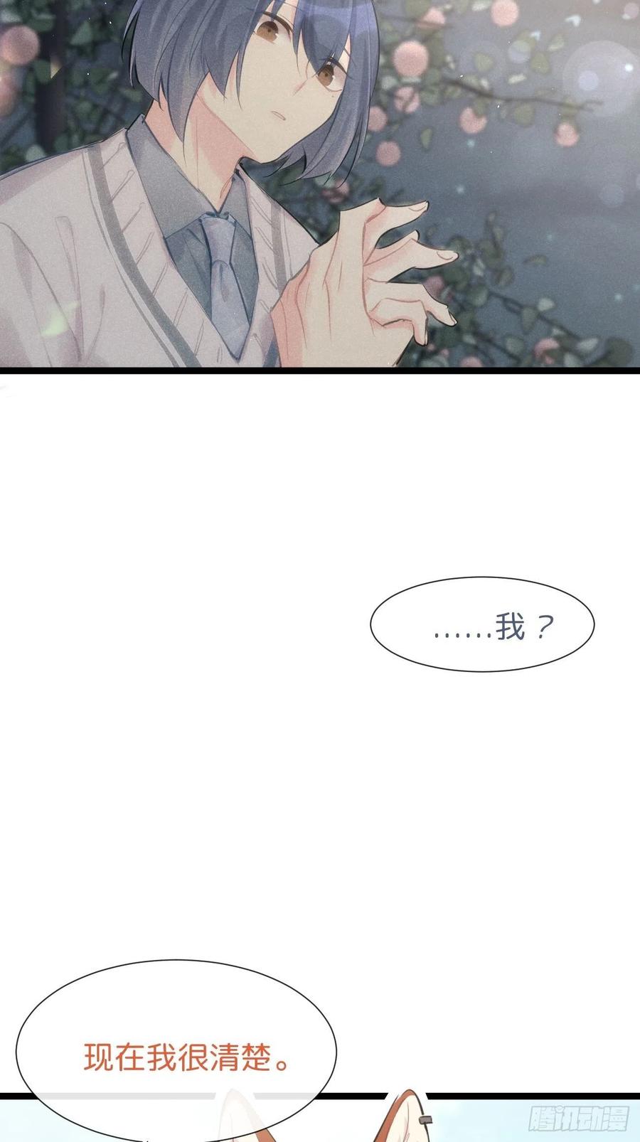 ◆32下◆笨蛋-巧克力于犬是禁止事项-林炭炭×假年糕（第4张）