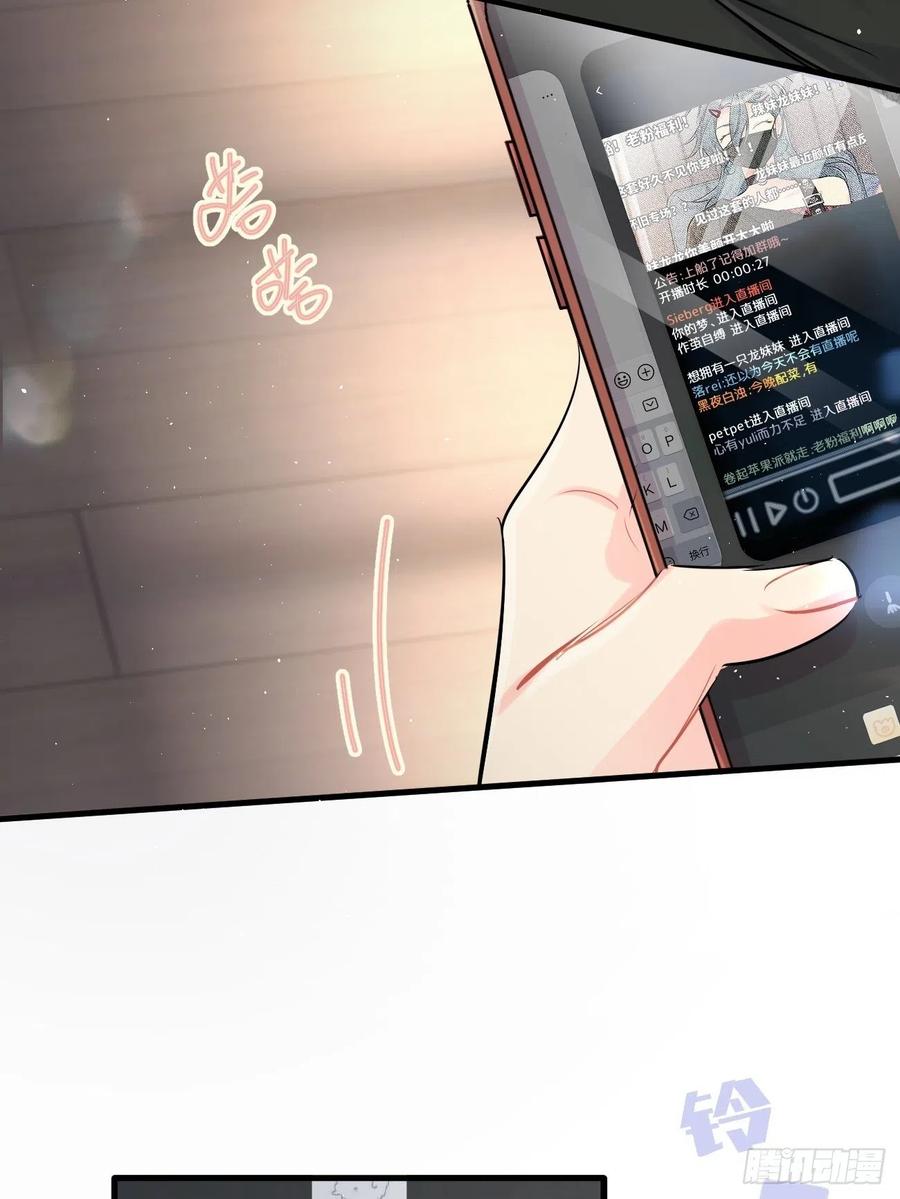 ◆34上◆陌生人-巧克力于犬是禁止事项-林炭炭×假年糕（第11张）