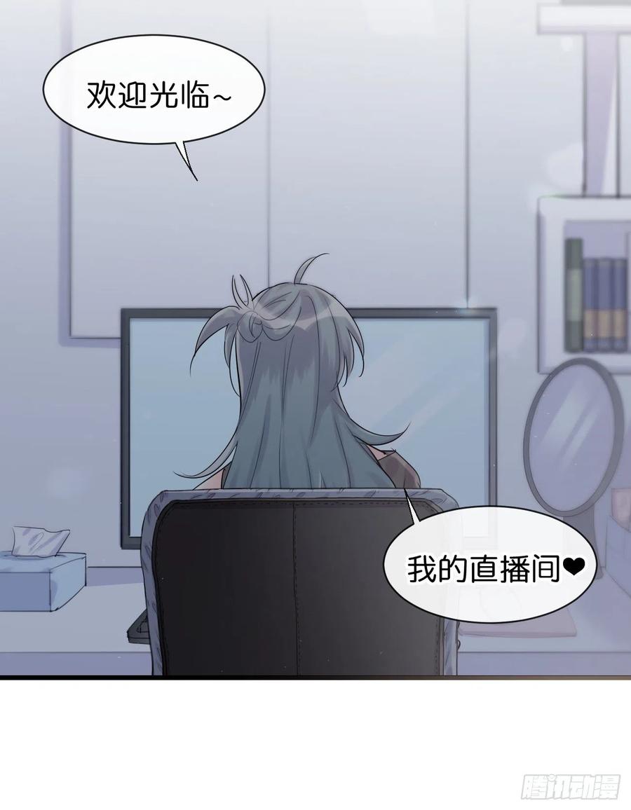 ◆34上◆陌生人-巧克力于犬是禁止事项-林炭炭×假年糕（第6张）