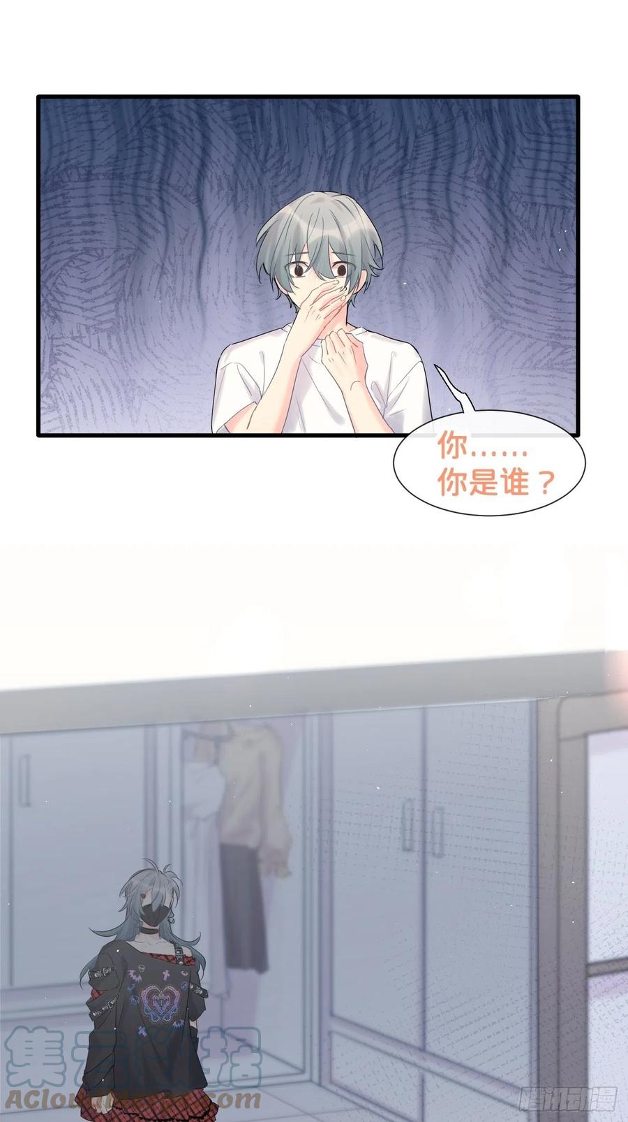 ◆34中◆陌生人2-巧克力于犬是禁止事项-林炭炭×假年糕（第1张）