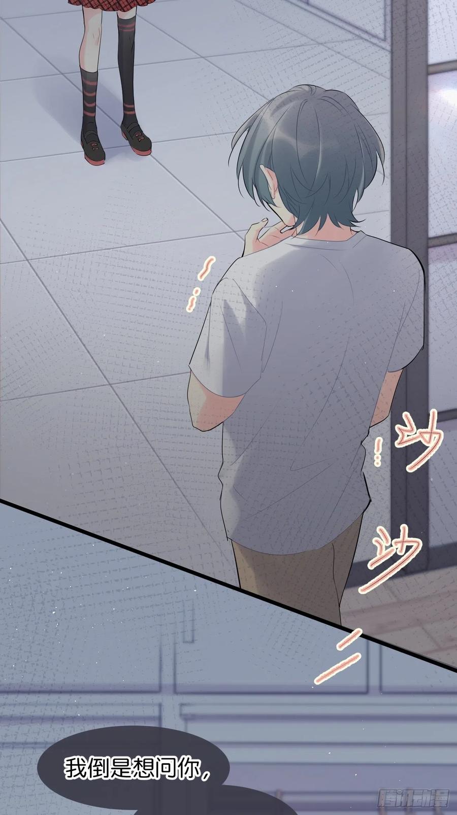 ◆34中◆陌生人2-巧克力于犬是禁止事项-林炭炭×假年糕（第2张）