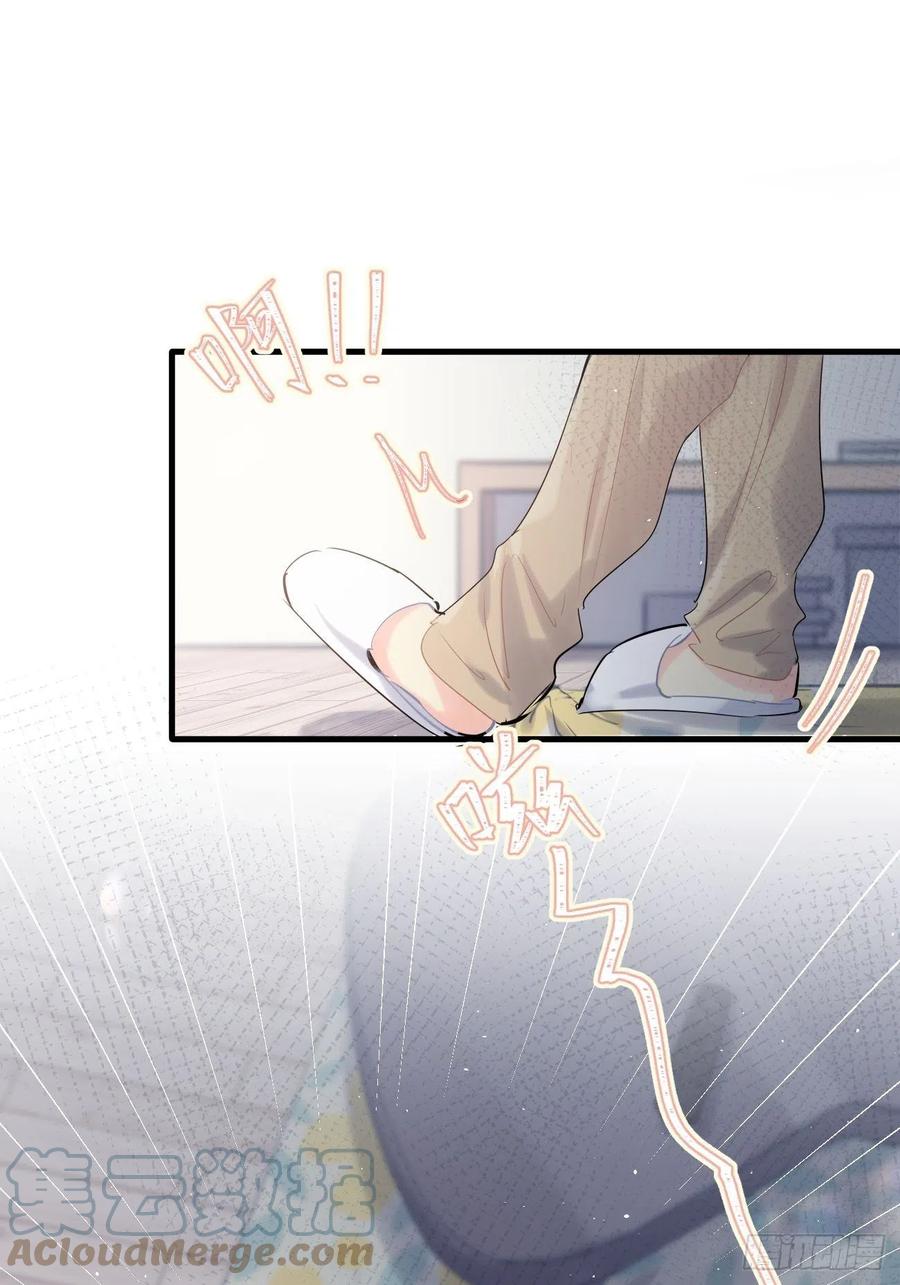 ◆34中◆陌生人2-巧克力于犬是禁止事项-林炭炭×假年糕（第7张）