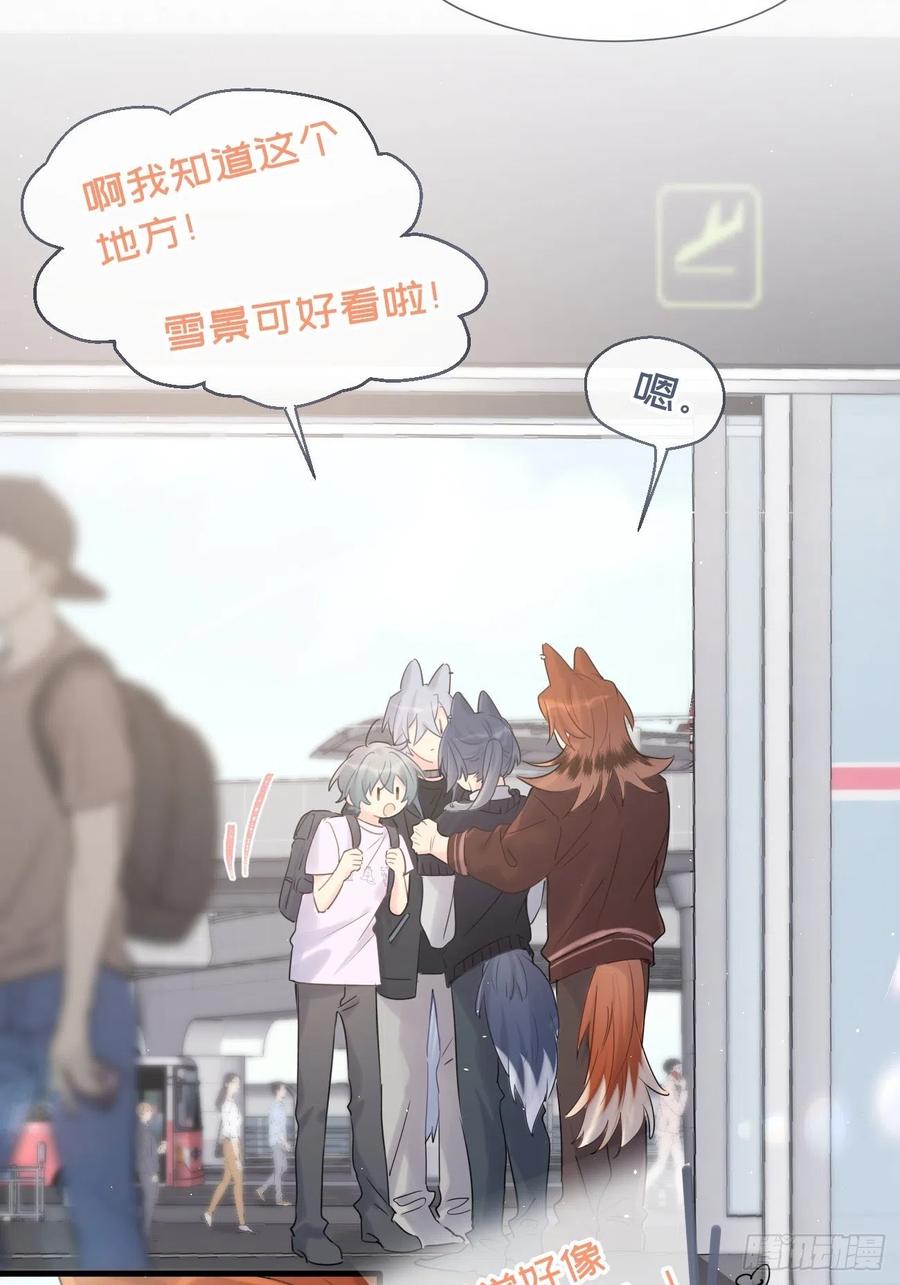 ◆35下◆那之后-巧克力于犬是禁止事项-林炭炭×假年糕（第6张）