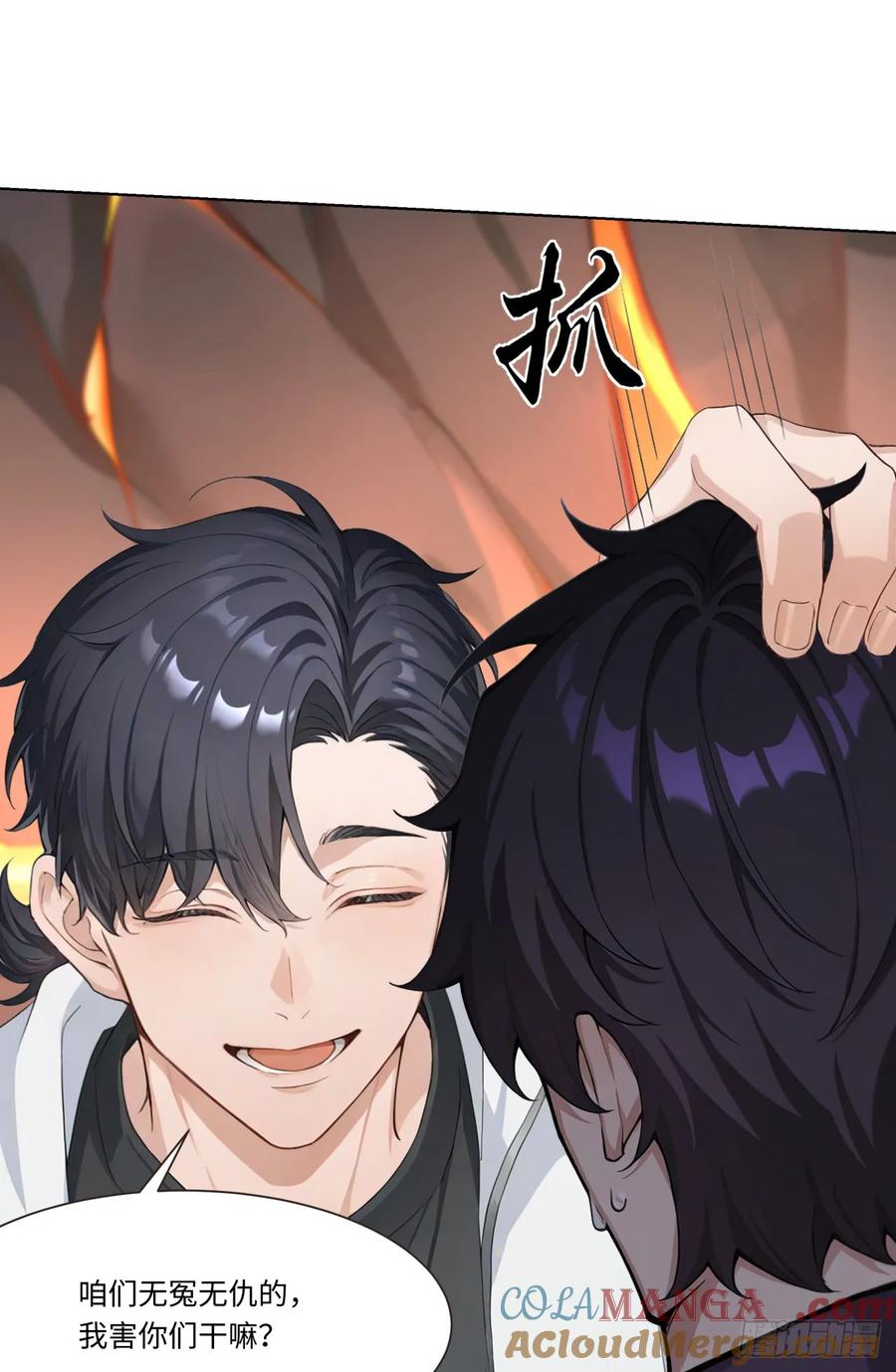 第24话撕碎你跟玩一样！-太古十凶：别人御兽我御兽娘-iCiyuan动漫（第25张）