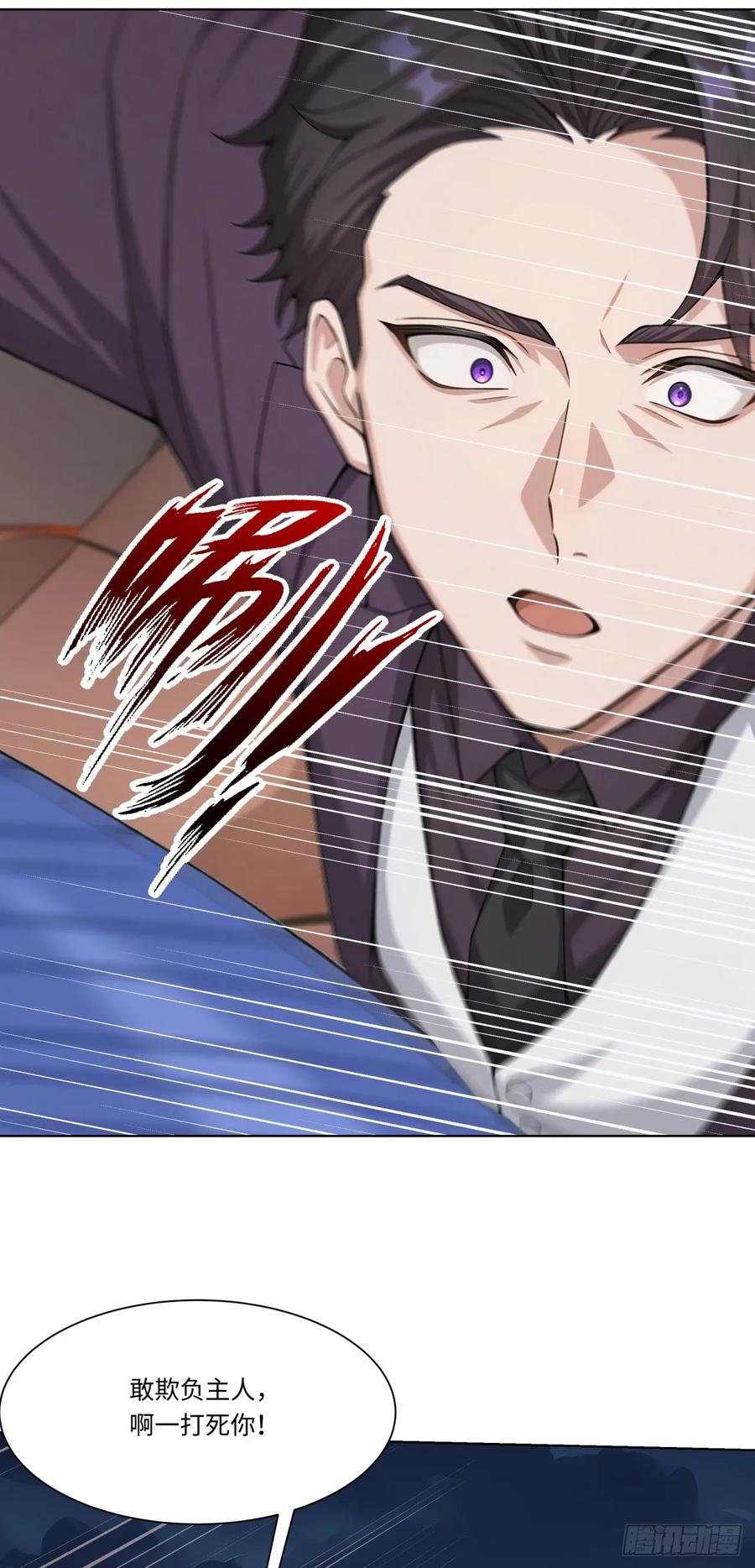 第24话撕碎你跟玩一样！-太古十凶：别人御兽我御兽娘-iCiyuan动漫（第20张）