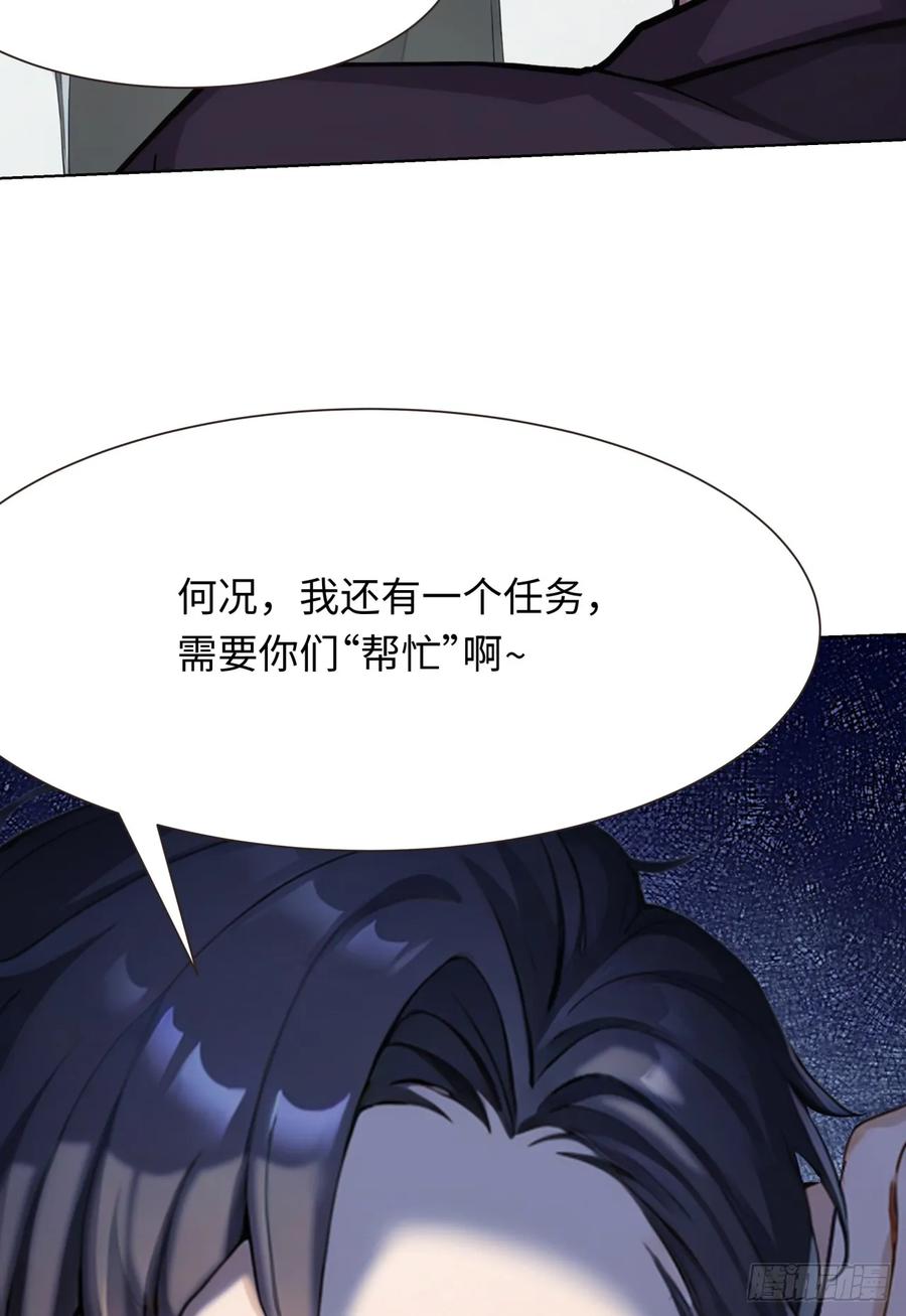 第24话撕碎你跟玩一样！-太古十凶：别人御兽我御兽娘-iCiyuan动漫（第26张）