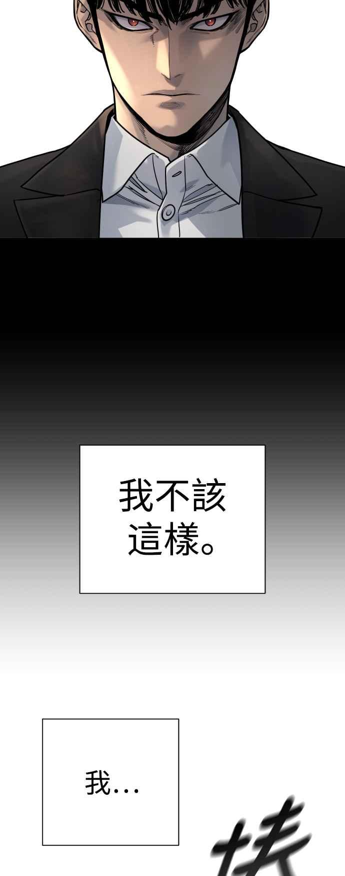第28话梧桐树上的凤凰-杀手警察-LEE JE HWAN（第14张）