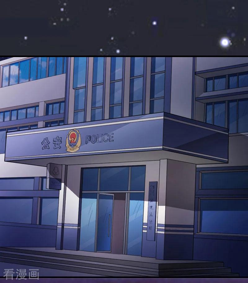 第1话一切的起因-豪门危机：霸道男友救萌妻-元气弹漫画 泛次元文化（第26张）