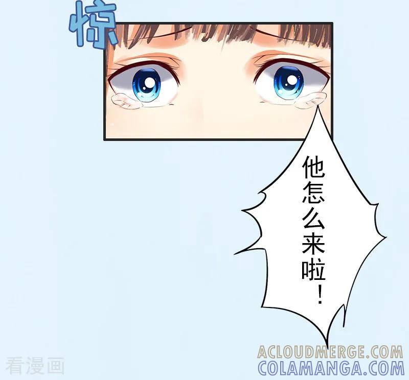 第1话再见-乔少的心尖宠-元气弹漫画 泛次元文化（第7张）