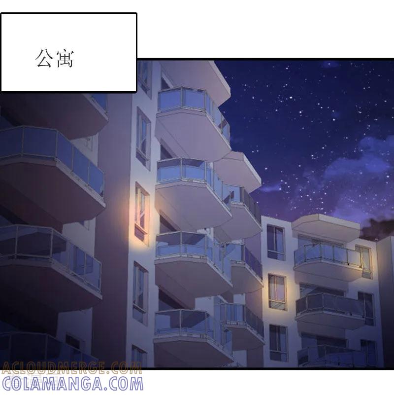 第10话仅剩的温存-豪门危机：霸道男友救萌妻-元气弹漫画 泛次元文化（第13张）