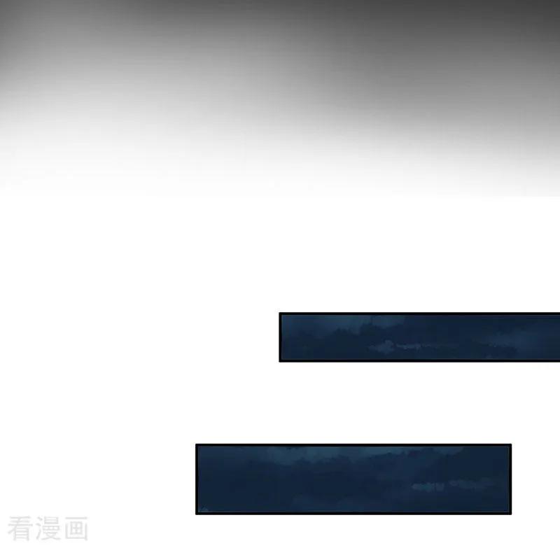 第10话仅剩的温存-豪门危机：霸道男友救萌妻-元气弹漫画 泛次元文化（第12张）