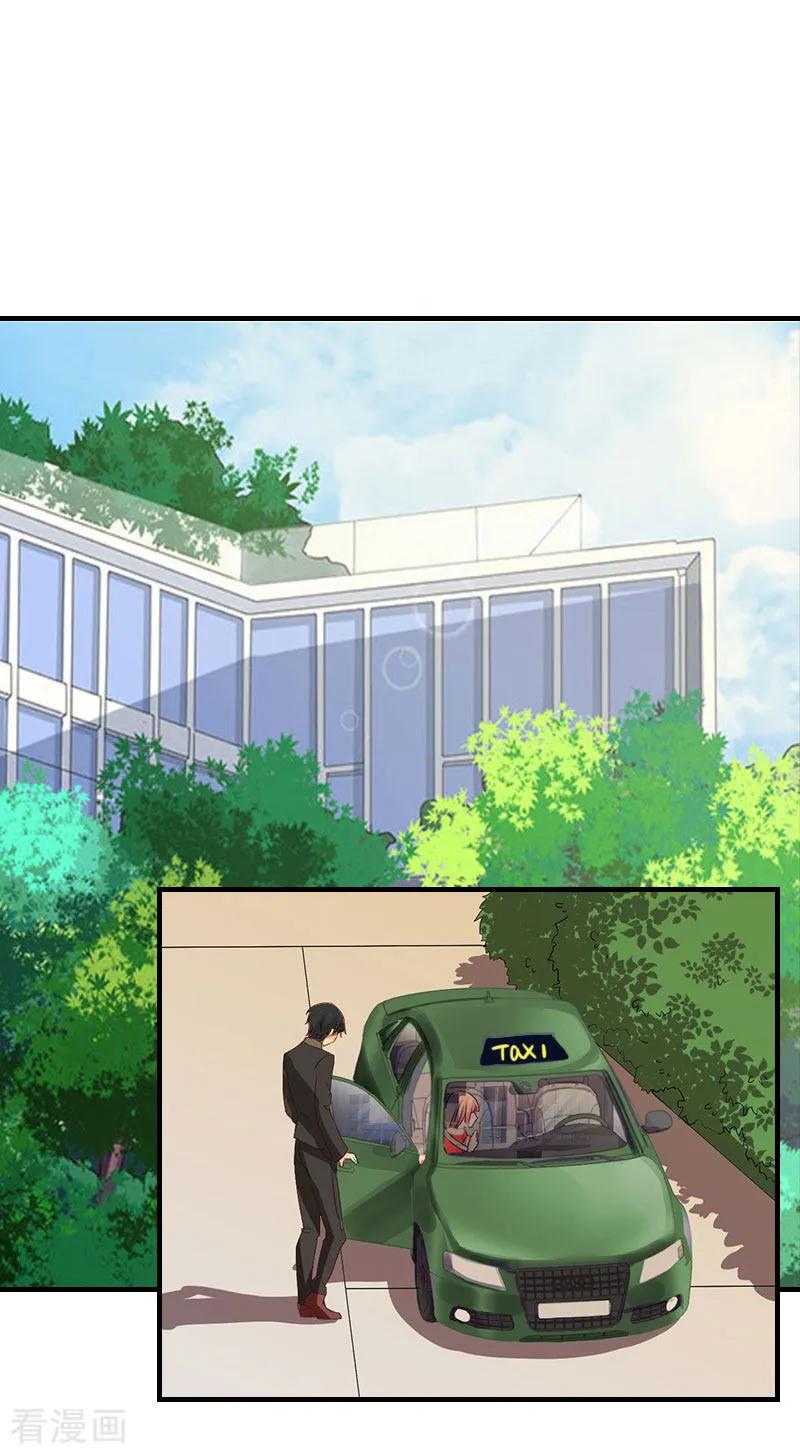 第11话合作-豪门危机：霸道男友救萌妻-元气弹漫画 泛次元文化（第2张）