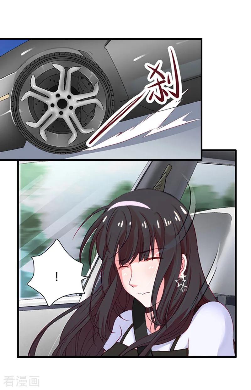 第11话绑架-乔少的心尖宠-元气弹漫画 泛次元文化（第20张）