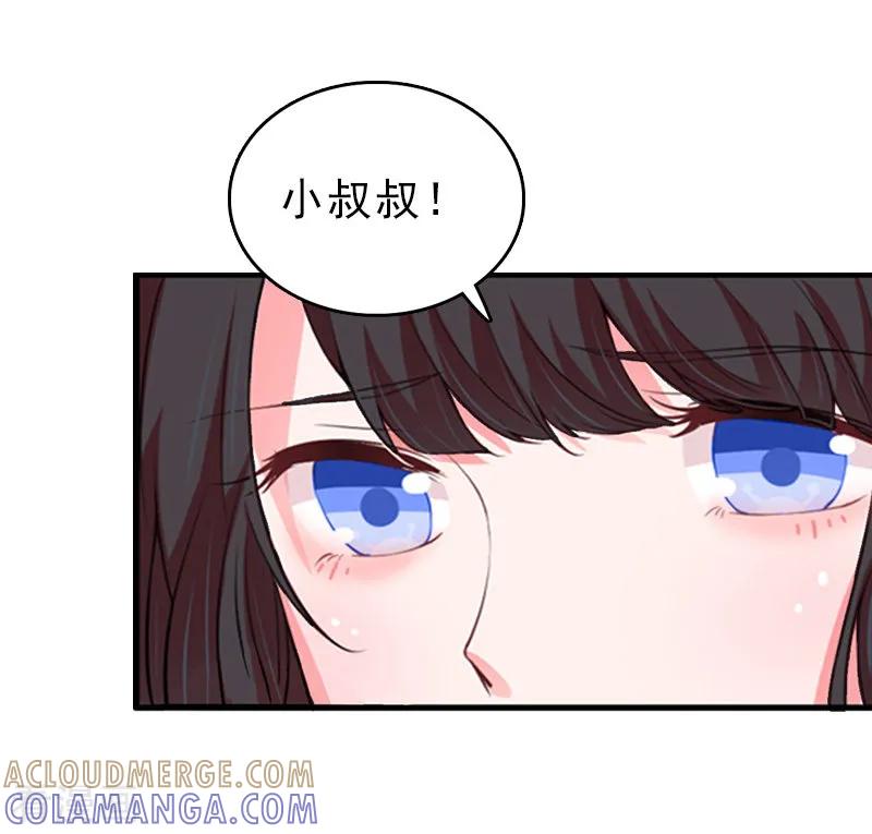 第11话绑架-乔少的心尖宠-元气弹漫画 泛次元文化（第17张）