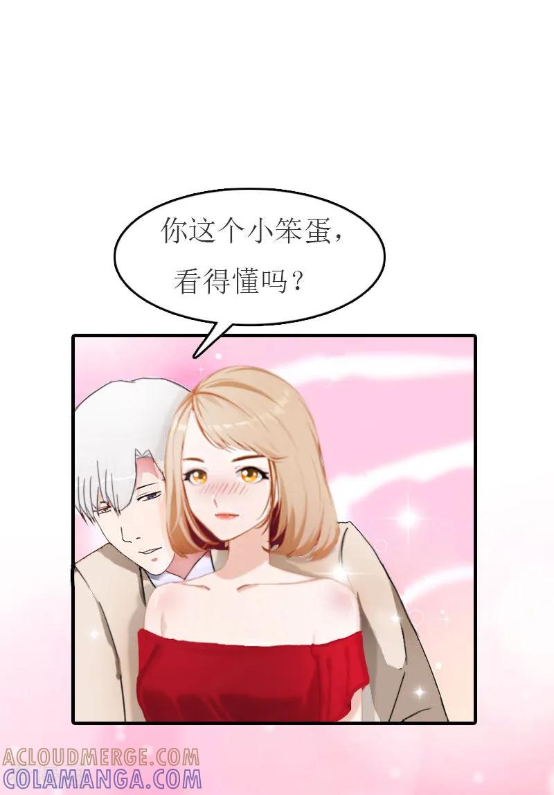 第12话我会陪在你身边-豪门危机：霸道男友救萌妻-元气弹漫画 泛次元文化（第23张）