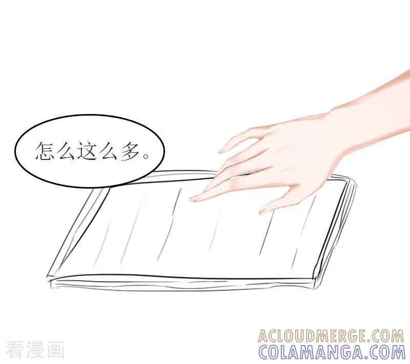 第12话我会陪在你身边-豪门危机：霸道男友救萌妻-元气弹漫画 泛次元文化（第19张）