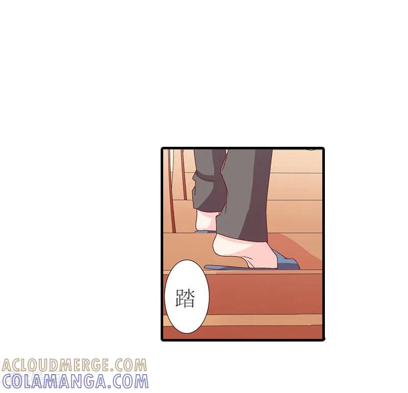 第14话帮手-豪门危机：霸道男友救萌妻-元气弹漫画 泛次元文化（第9张）