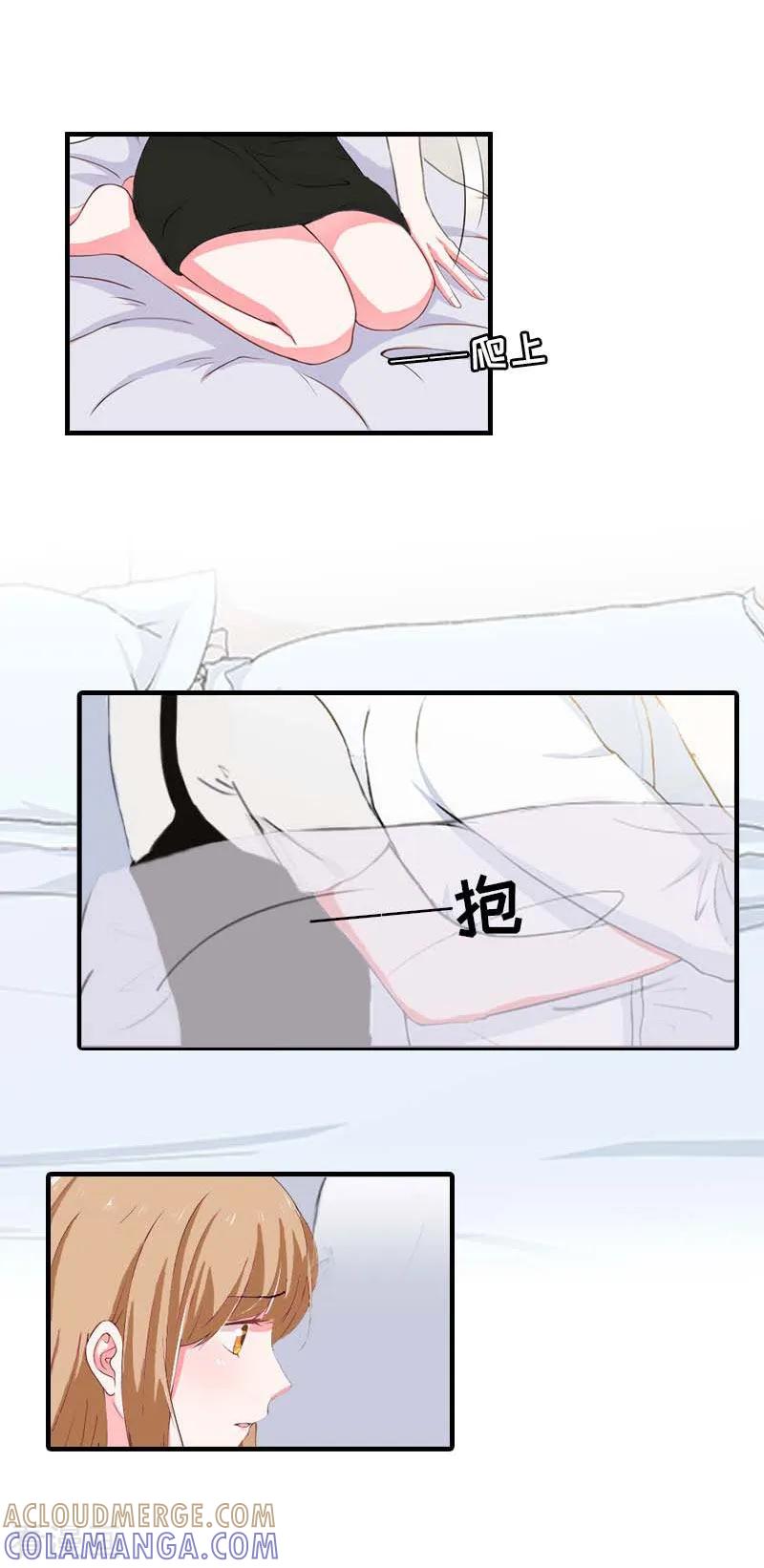 第15话蛰伏-豪门危机：霸道男友救萌妻-元气弹漫画 泛次元文化（第7张）