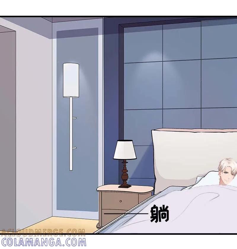 第15话蛰伏-豪门危机：霸道男友救萌妻-元气弹漫画 泛次元文化（第3张）