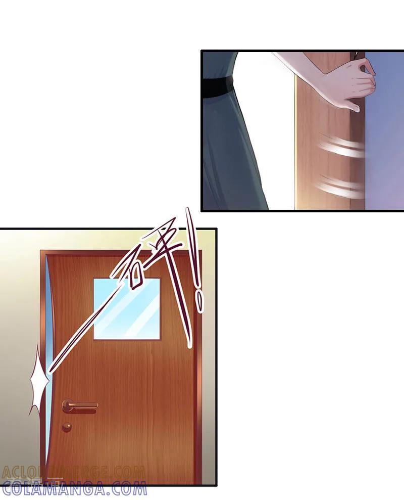 第15话做戏-乔少的心尖宠-元气弹漫画 泛次元文化（第7张）