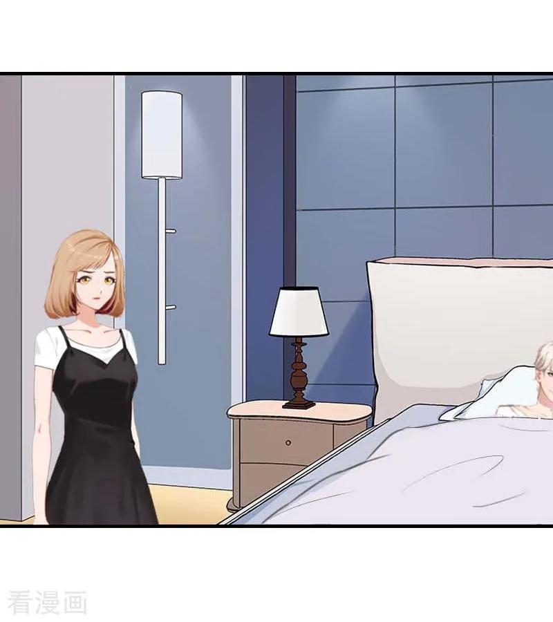 第15话蛰伏-豪门危机：霸道男友救萌妻-元气弹漫画 泛次元文化（第6张）