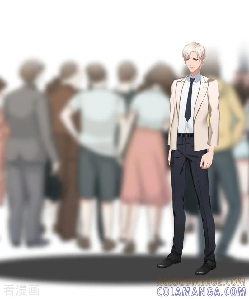第16话尸体-豪门危机：霸道男友救萌妻-元气弹漫画 泛次元文化（第17张）