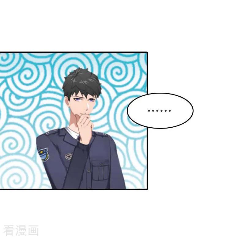 第17话疑点-豪门危机：霸道男友救萌妻-元气弹漫画 泛次元文化（第6张）