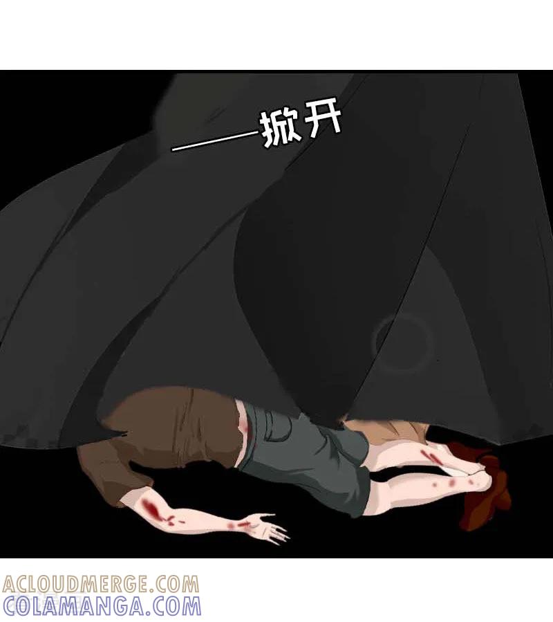 第17话疑点-豪门危机：霸道男友救萌妻-元气弹漫画 泛次元文化（第13张）