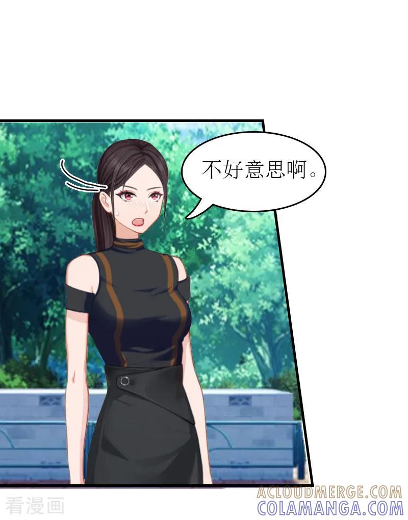 第2话探寻真相-豪门危机：霸道男友救萌妻-元气弹漫画 泛次元文化（第27张）