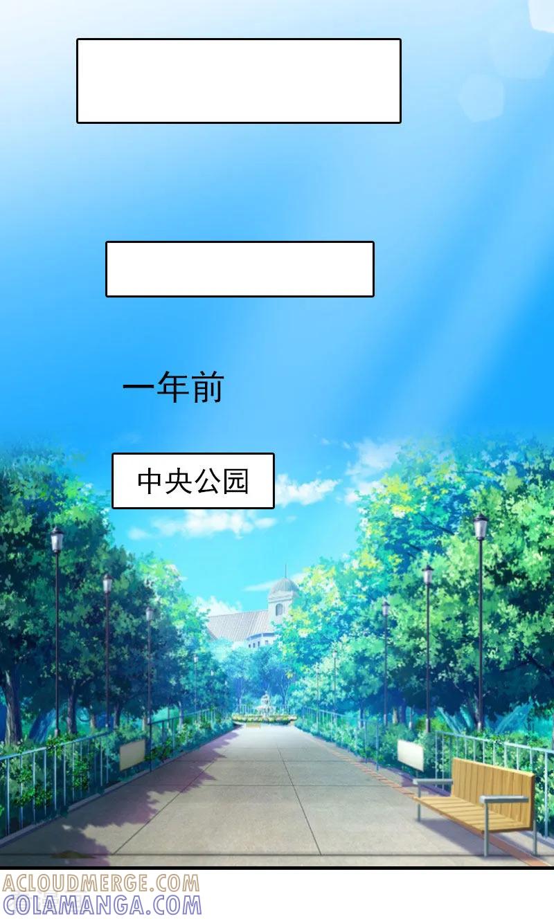 第2话探寻真相-豪门危机：霸道男友救萌妻-元气弹漫画 泛次元文化（第25张）