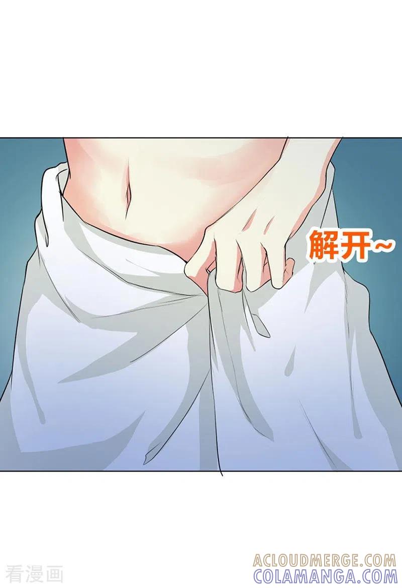 第24话-男神爸比快到碗里来-左岸卡漫（第3张）