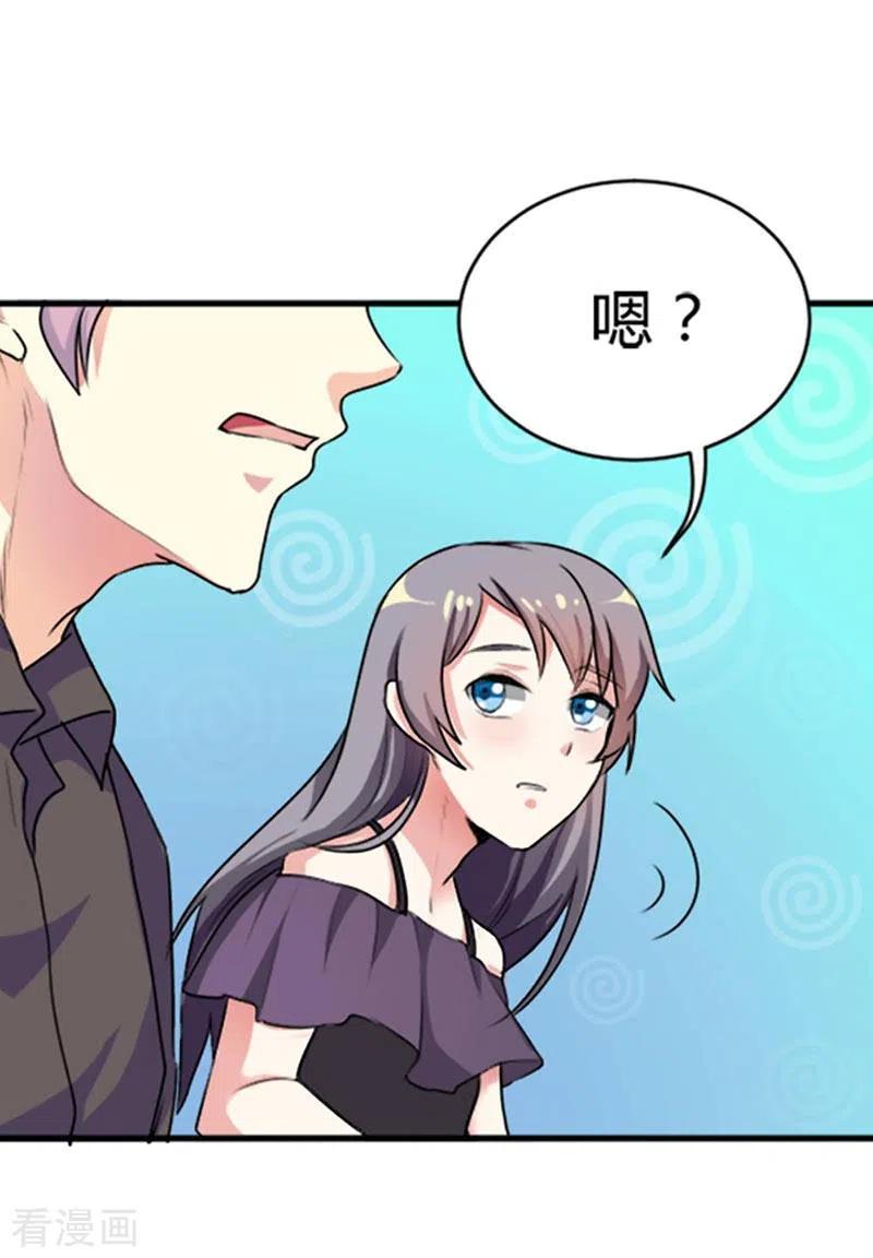 第27话-男神爸比快到碗里来-左岸卡漫（第8张）