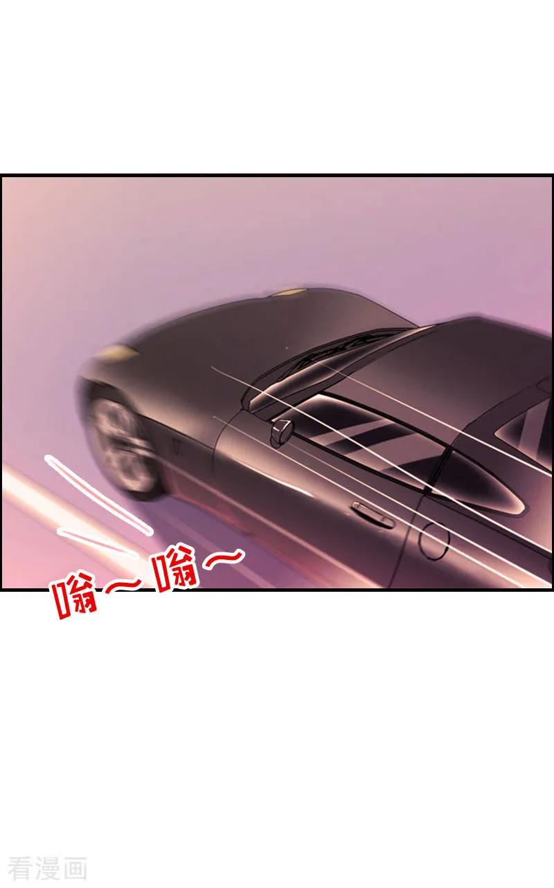 第3话拆桥-乔少的心尖宠-元气弹漫画 泛次元文化（第6张）