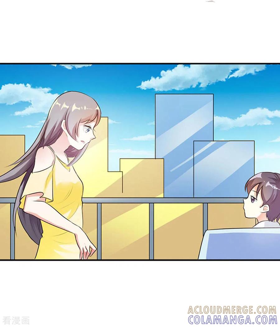 第36话-男神爸比快到碗里来-左岸卡漫（第13张）