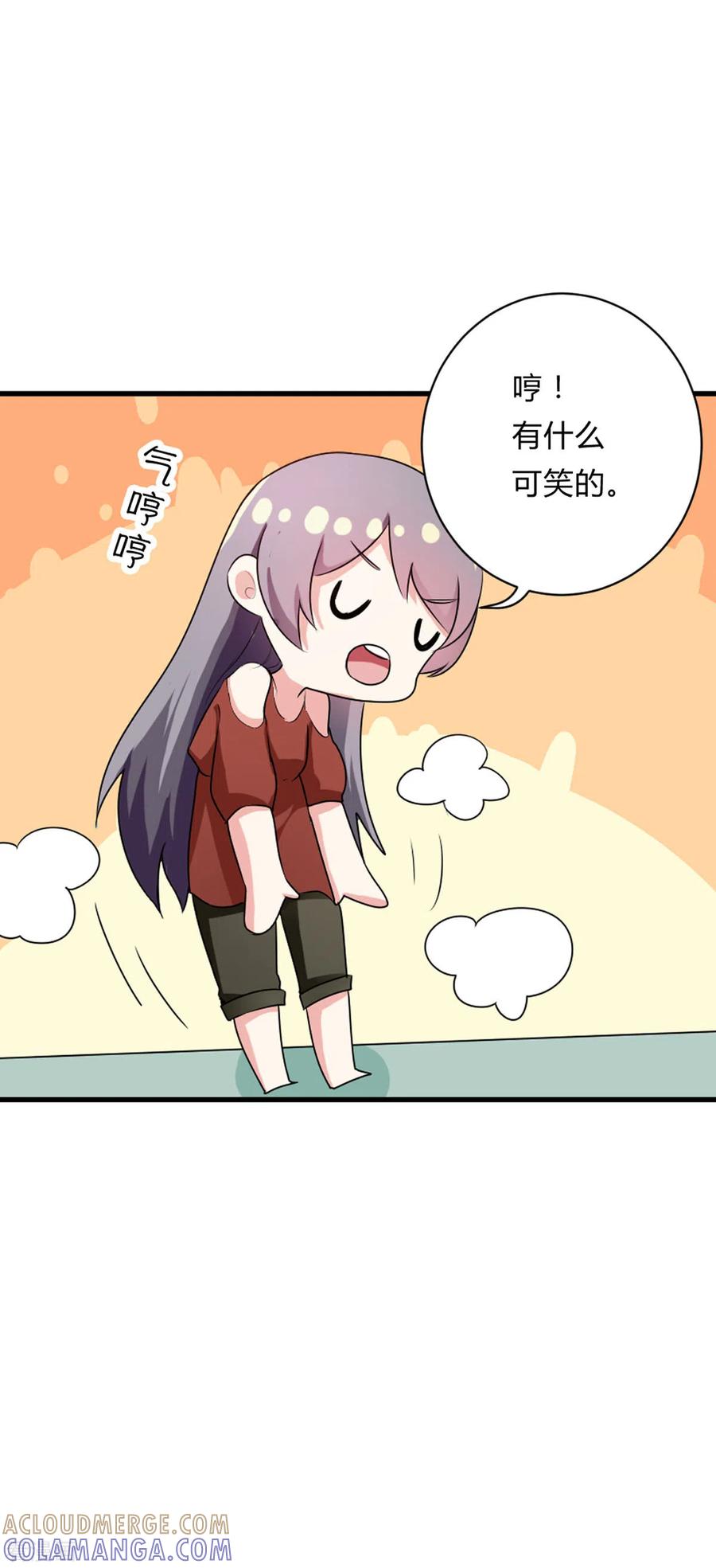 第38话-男神爸比快到碗里来-左岸卡漫（第3张）